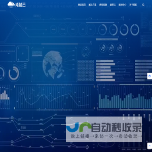 长峡数字能源科技(湖北)有限公司