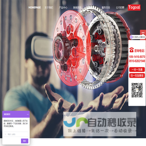 无锡拓高信息技术有限公司