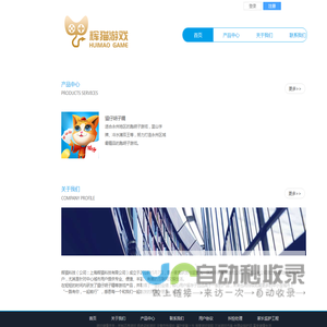 上海辉猫科技有限公司