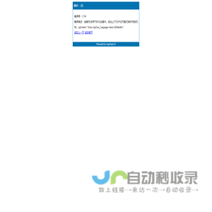 宁波展跃液压科技有限公司