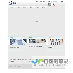 宁波市青湖弹性体科技有限公司