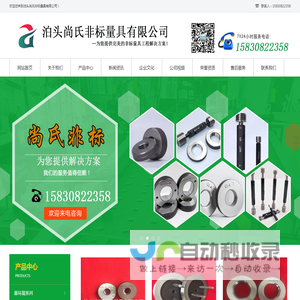 光面环规,螺纹量规,塞规,塞尺,环规