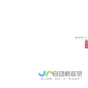 大一科技