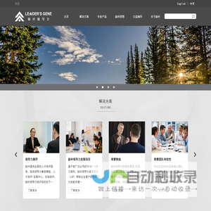 励衿（上海）企业管理咨询有限公司
