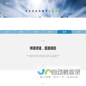 北京赫兹文化发展有限公司