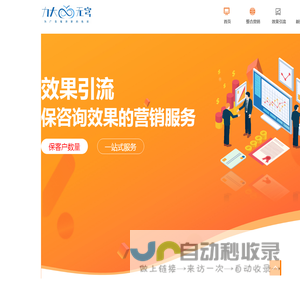 力大无穹：效果引流