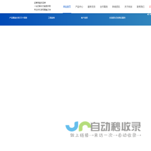 手机信号屏蔽仪