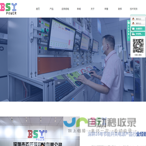 无线充