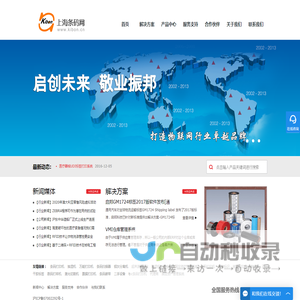 条码打印机