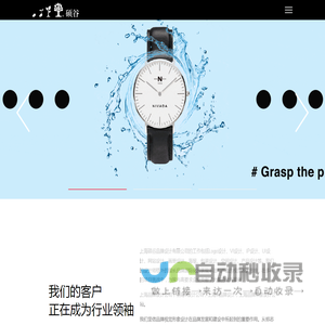 上海品牌设计公司