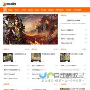 深圳市希科普股份有限公司