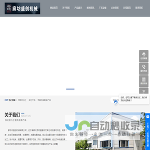 北京周边机械加工丨廊坊机械加工丨数控车床加工中心
