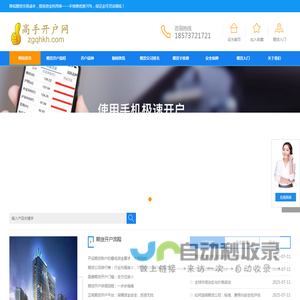 正规期货公司