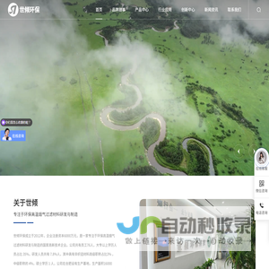 除尘布袋厂家