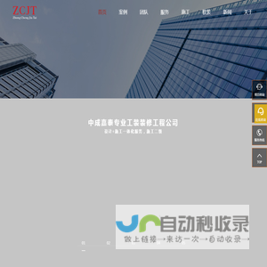 专注酒店装修设计