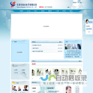 求购轻触开关