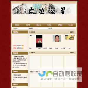 墨溪画廊