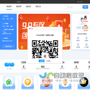 时光商城