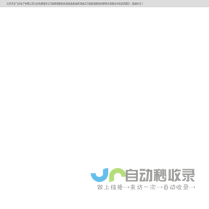 120指挥调度系统