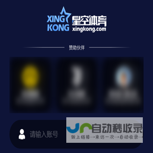 亚星游戏官网·(中国)责任有限公司