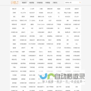 简谱网