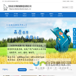 云南粉碎机