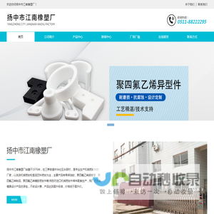骨架油封,聚四氟乙烯波纹管,四氟橡胶密封件,聚四氟乙烯制品