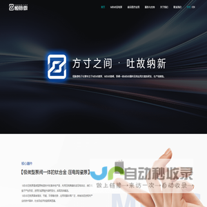 恒脉微官网