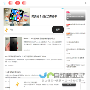 云东方