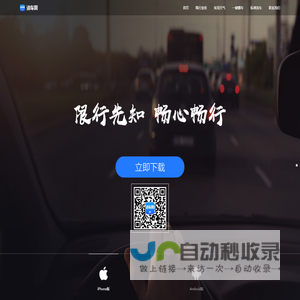 沐车网