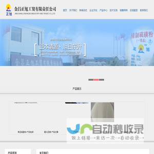无水亚硫酸钠
