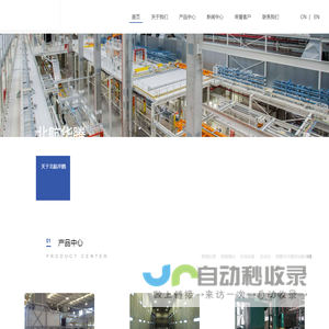 北京北航华腾工业装备有限公司
