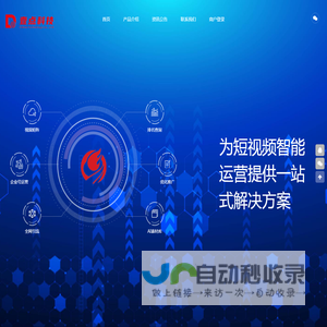 壹点科技短视频矩阵系统