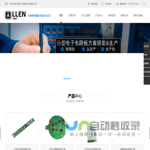 触摸单片机