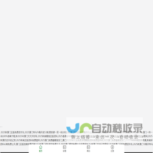 上海撼世18年专研品牌全案设计