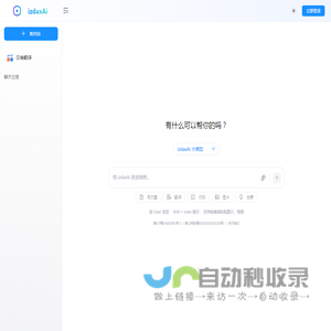 izdaxAi智能未来