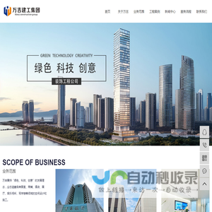自家房屋加建