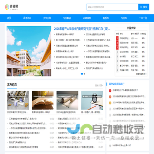 青橄榄