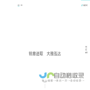 广东新泓达智能科技有限公司