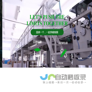 无锡威迈德医疗用品有限公司