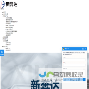 合肥3D打印模型制作