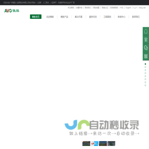 人造草坪,人工草皮,人造草皮厂家