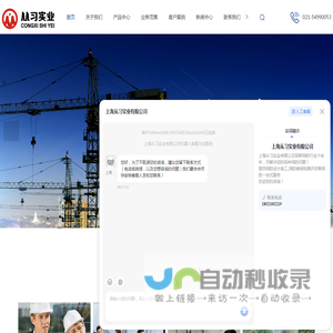 消防设计施工
