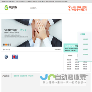 上海印刷厂,企业画册印刷公司,彩色印刷,宣传册印刷