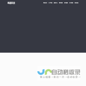 上海鸣德电脑科技有限公司