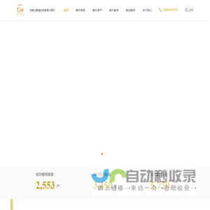 深圳市泓一投资咨询有限公司