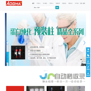 AOGMA