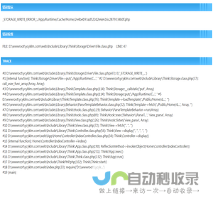 江苏易科洛姆紧固件有限公司