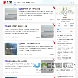 恒浩网