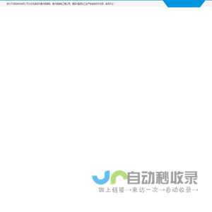 贵州钢结构加工厂家